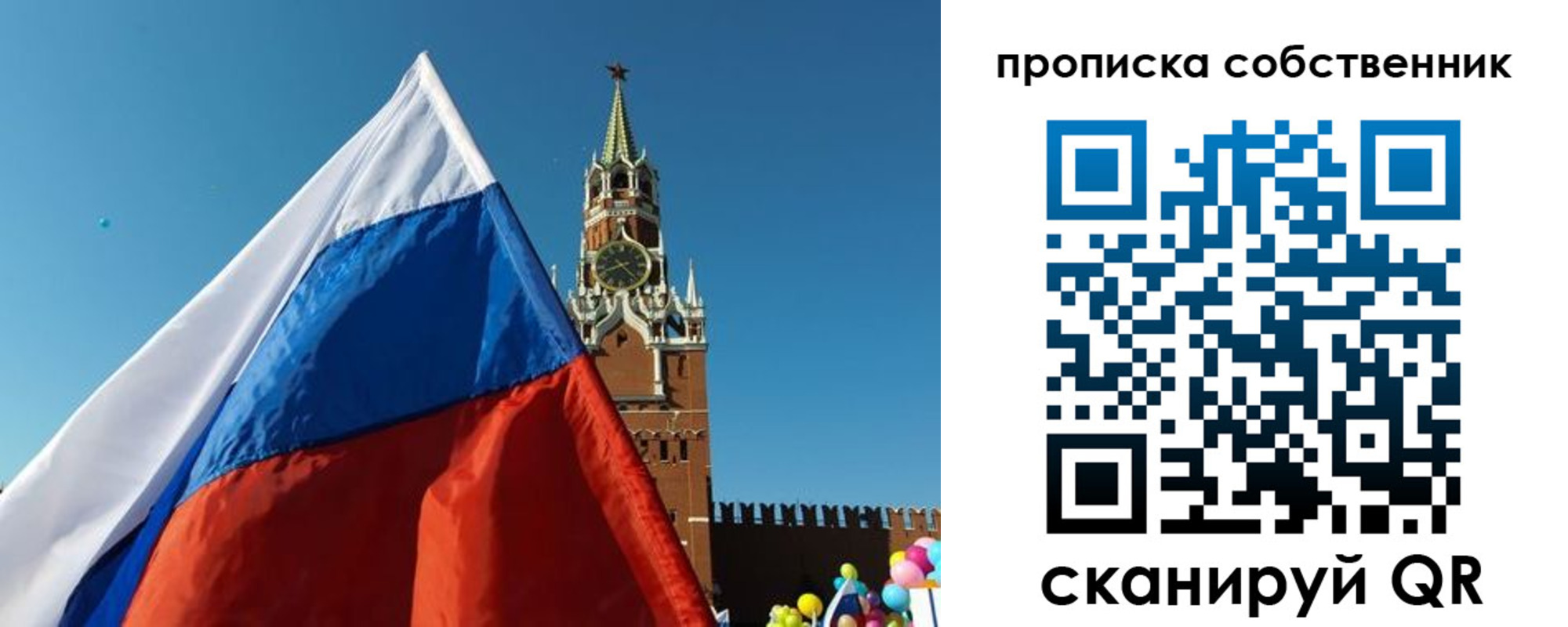 временная регистрация госуслуги в Североморске