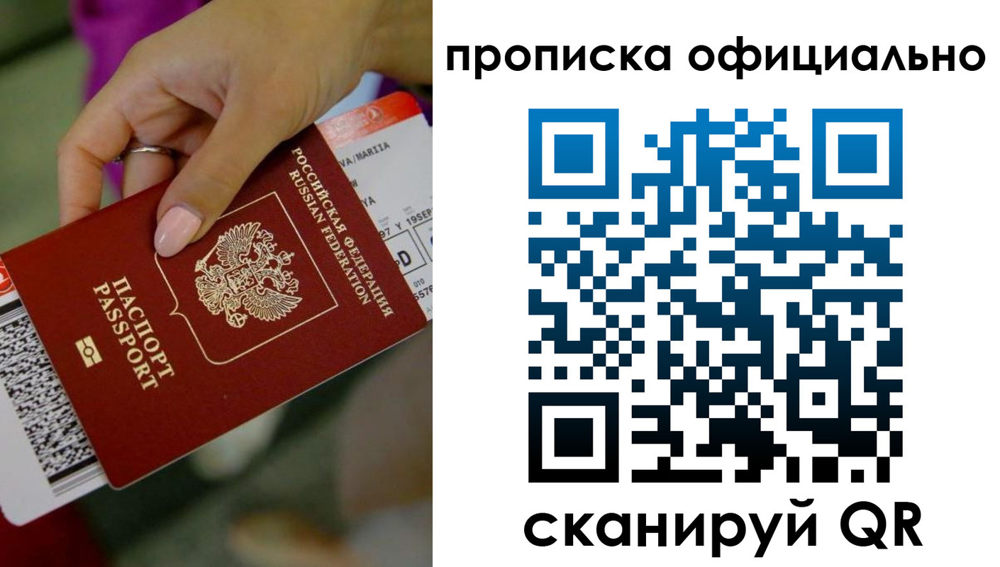 регистрация для дет. сада в Североморске
